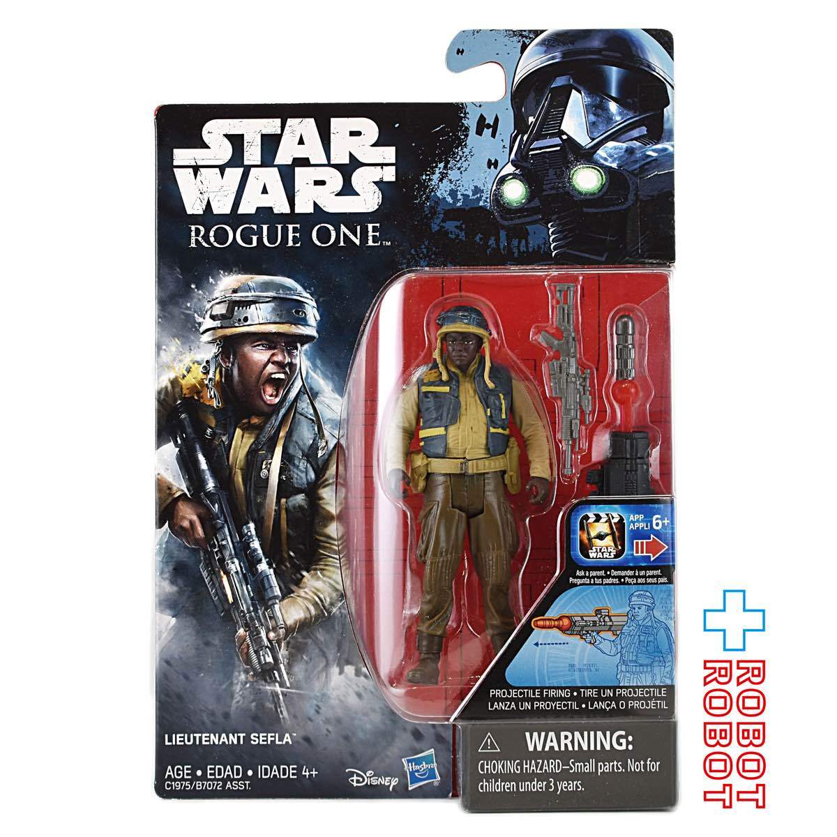 Rogue One | ROBOTROBOT