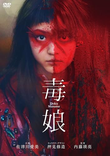 新品未開封】ラブひな DVD-BOX ENDLESS | Pay ID