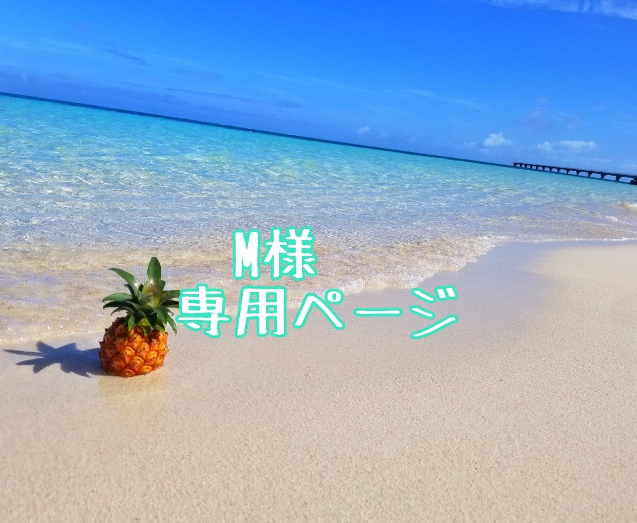 Haniees レジンアート ボトルアート\" heineken\"  sizeー2 427.オーシャンレジンアート ステンレスボトル800ml | Leaf Edgez