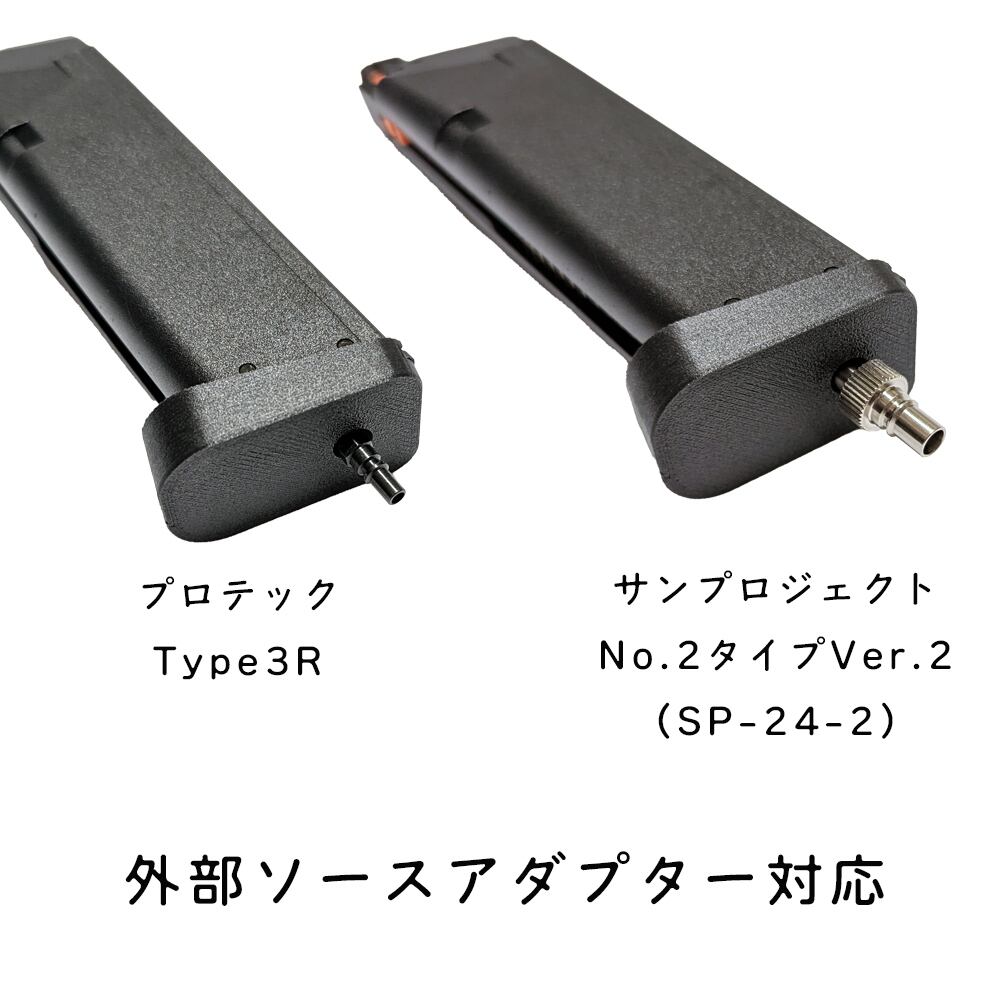 外部ソース対応】東京マルイG17 Gen5 MOS用マガジンバンパーA | PAY ID