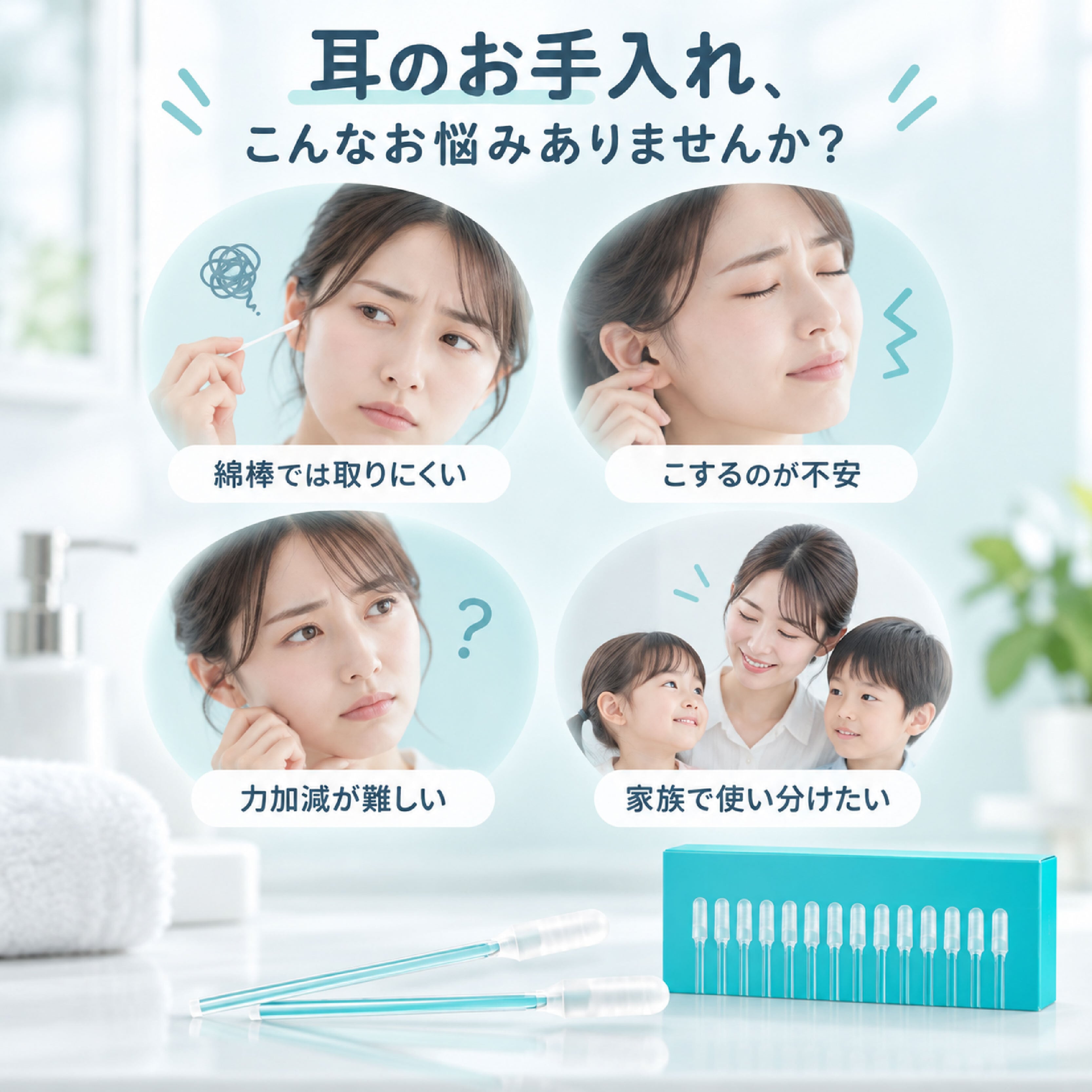 SQ 1189. 粘着式耳かき 48本 2箱セット 大人用 子ども用 耳掃除 耳垢