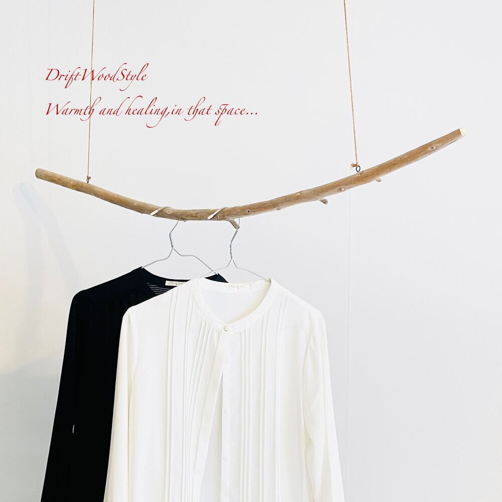 流木インテリアハンガーno.98 流木インテリア 1mサイズのシンプルな流木のハンガーラック