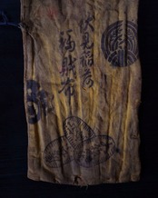 福財布　伏見稲荷　/　京都