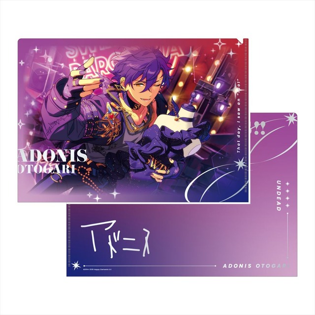 あんさんぶるスターズ！！ SPOTLIGHT2024 クリアファイル 乙狩 アドニス