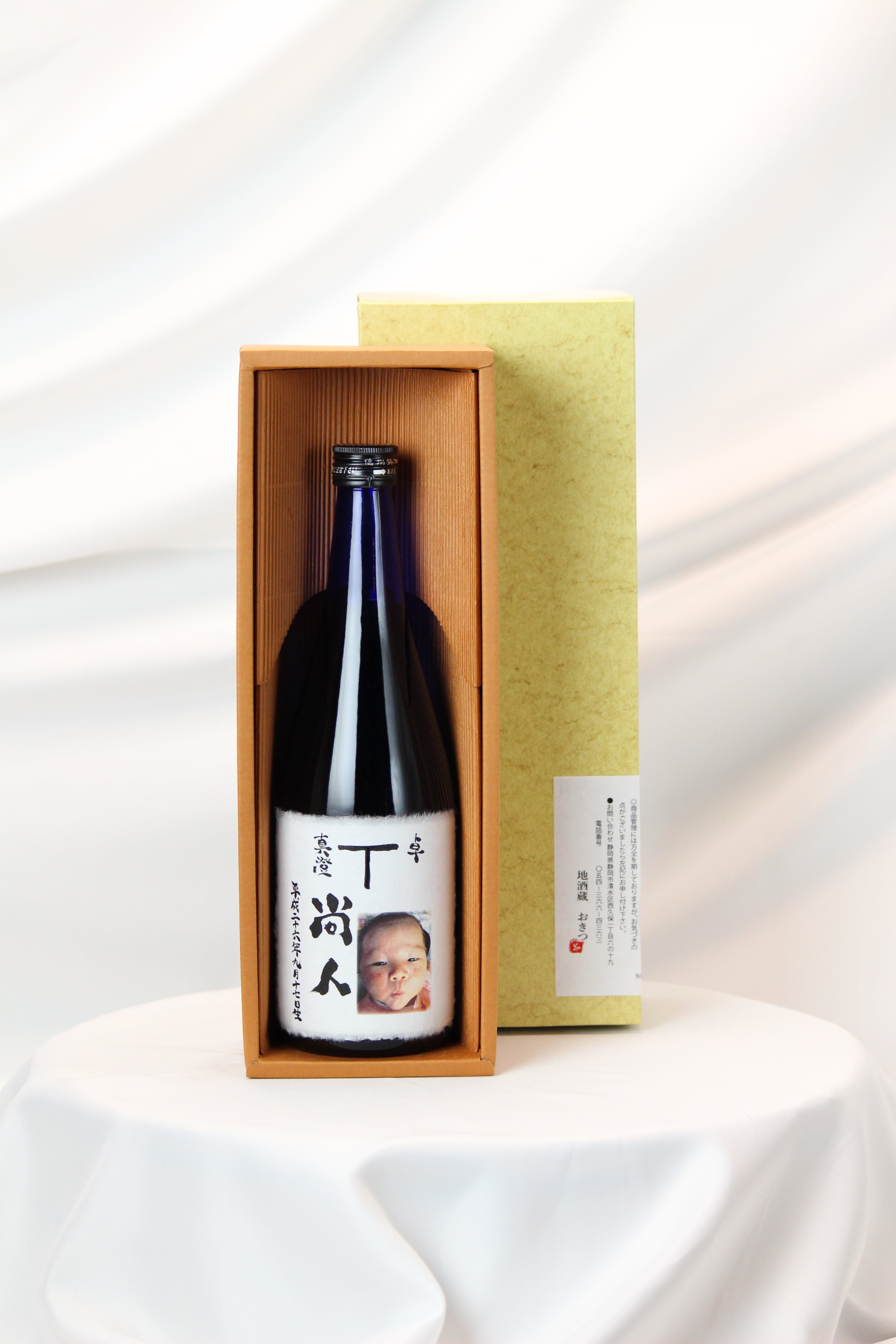 梅酒 720ml 化粧箱入