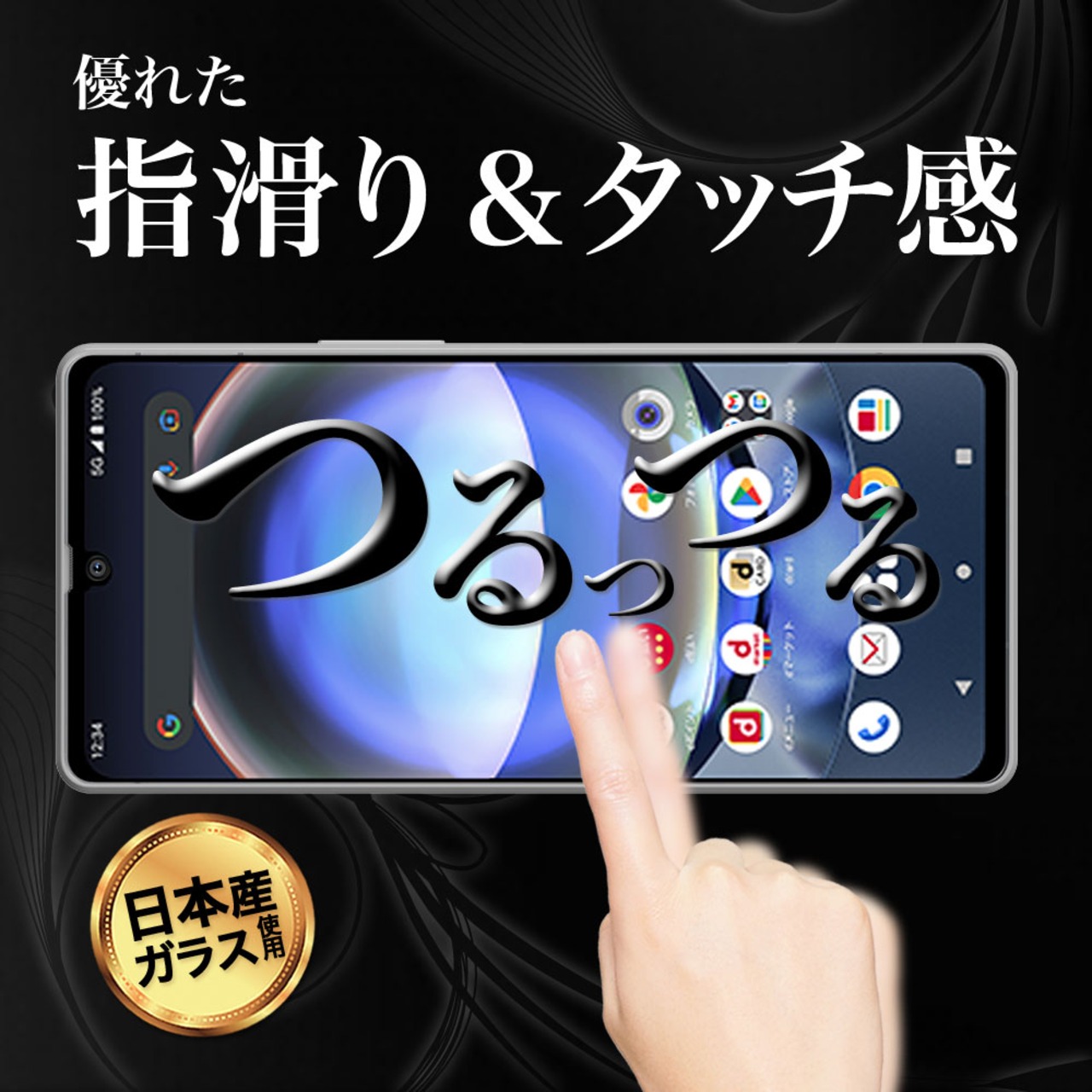 Hy+ AQUOS R8 フィルム SH-52D ガラスフィルム W硬化製法 一般ガラスの3倍強度 全面保護 全面吸着 日本産ガラス使用 厚み0.33mm ブラック