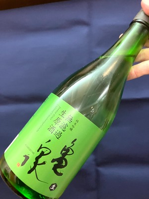 高知県【亀泉酒造】フレッシュな数量限定酒！☆『亀泉 純米吟醸 無濾過生原酒 720ml』