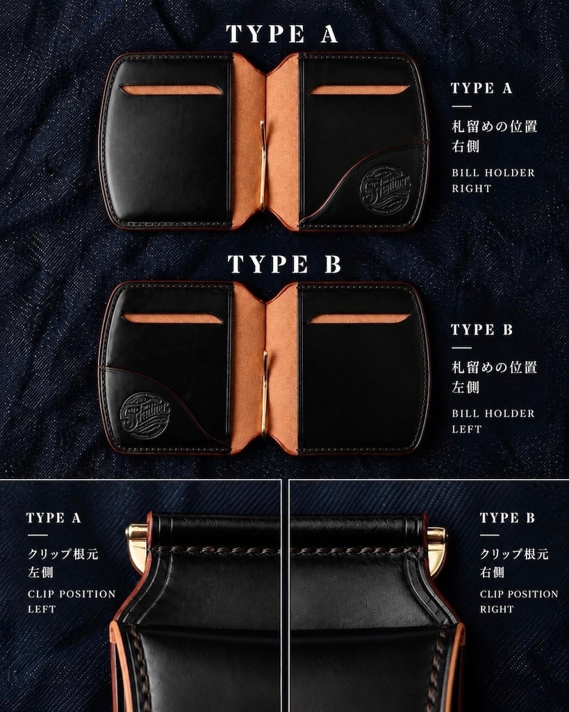 Horween クロムエクセル/ブラック【セミオーダー】マネークリップ | 6T