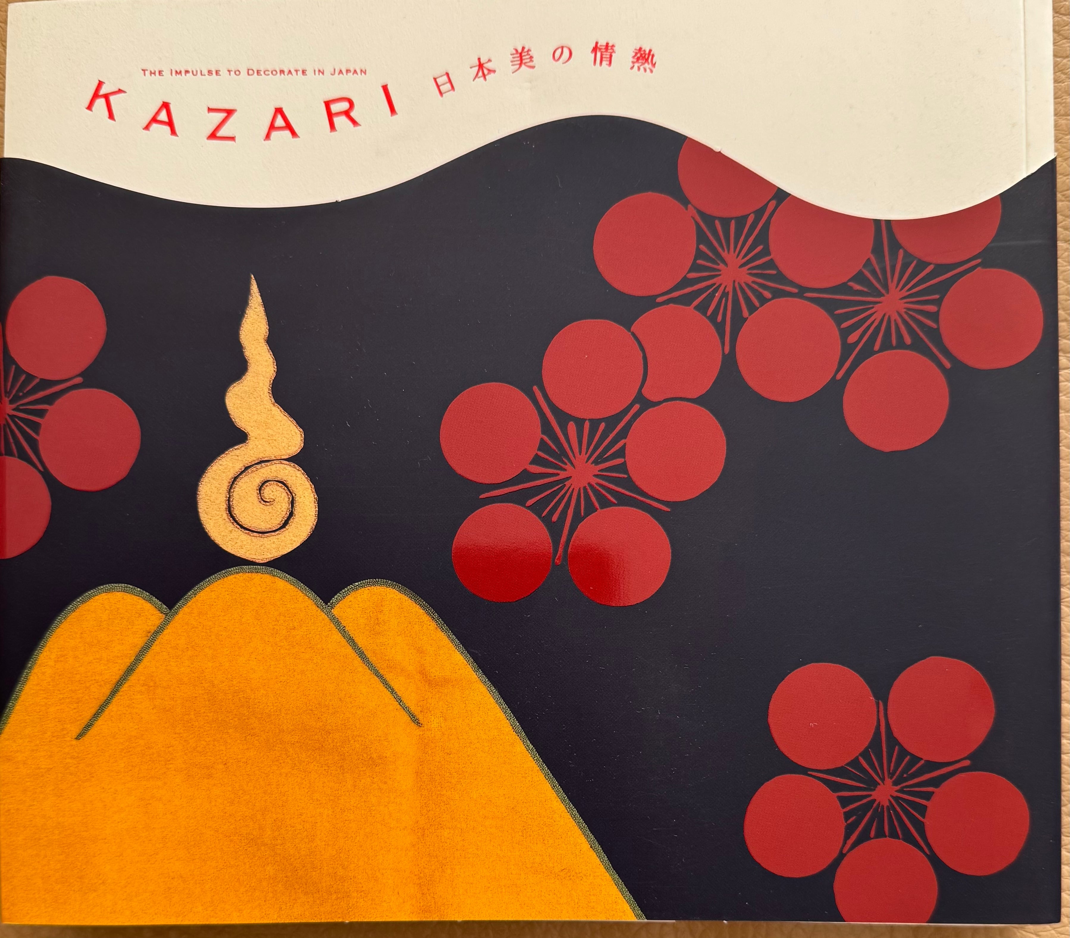 舟越桂作品集 水のゆくえ | ART BASE 山田書店