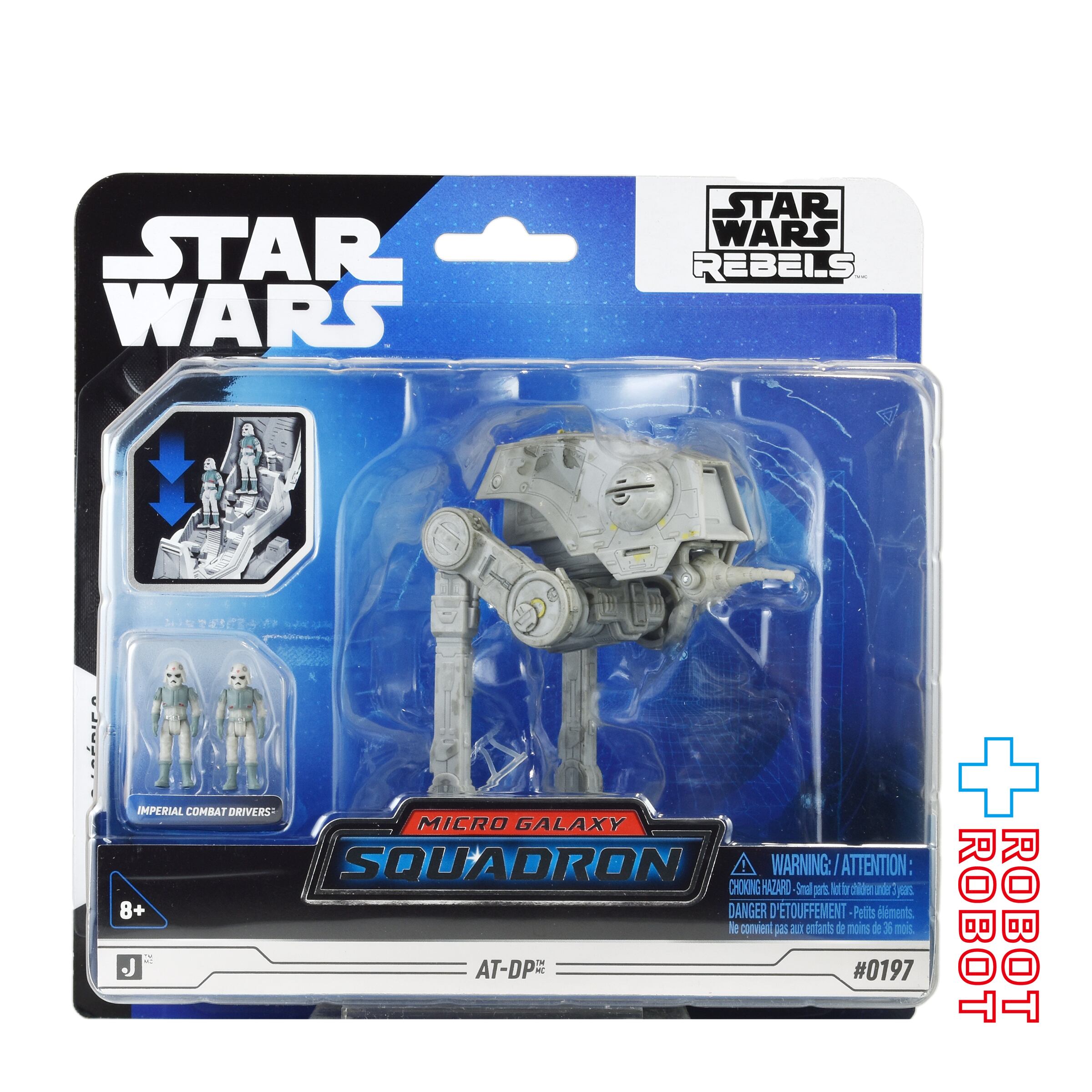 未開封 スター・ウォーズ　マイクロギャラクシー AT-AT エンドア 楽天市場】スター・ウォーズ マイクロギャラクシースクワッドロン ATAT