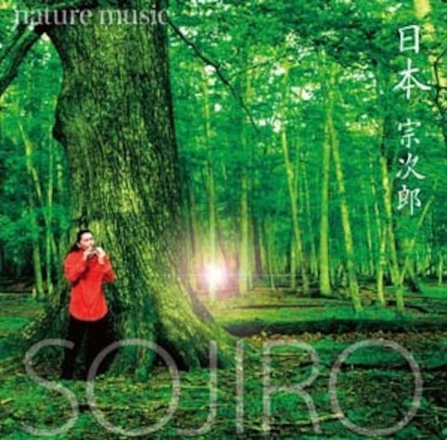 【CD】nature music 日本