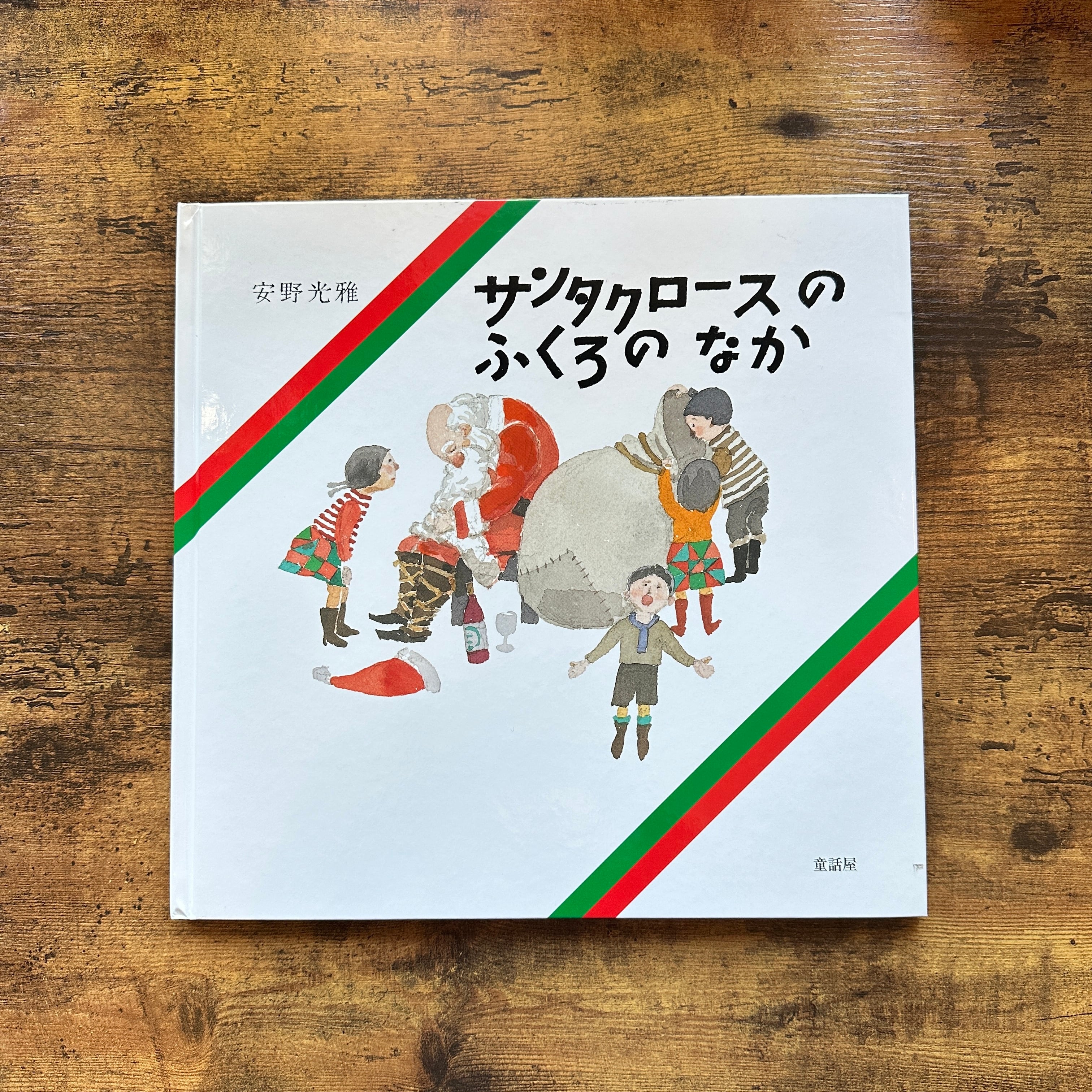 帝国書院 高校教科書 明解 歴史総合 ［教番：歴総706］ 新品 ISBN