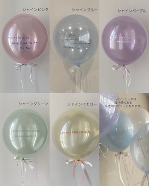 custom float balloon  -SMALL size-【マークオプションver】【全22色】