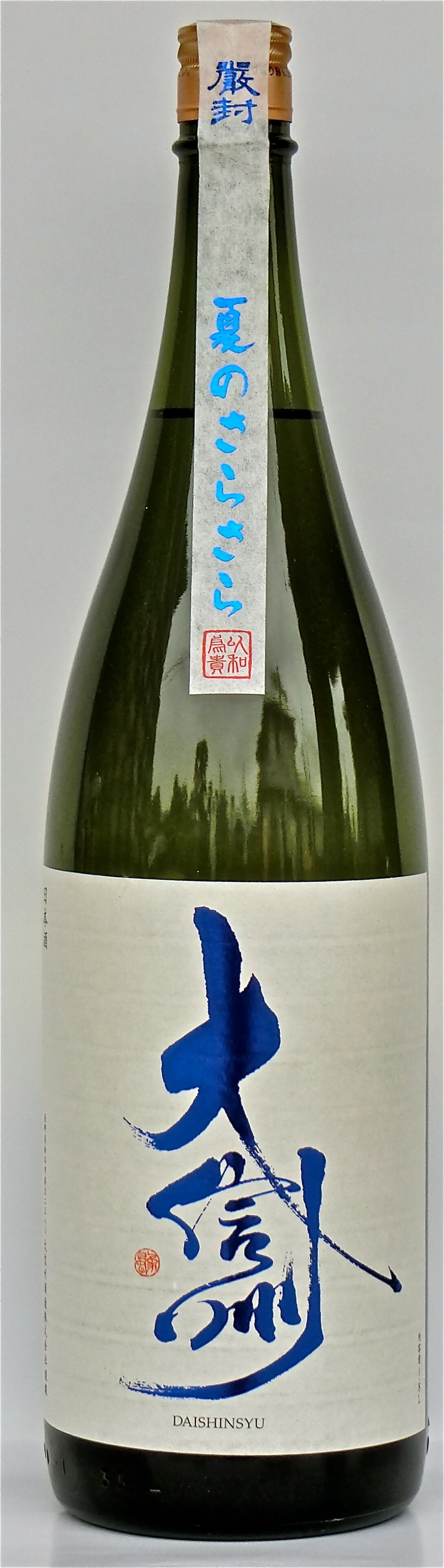 大信州 夏のさらさら 純米吟醸 （松本市）1800ml. | 信州旨酒 加藤商店