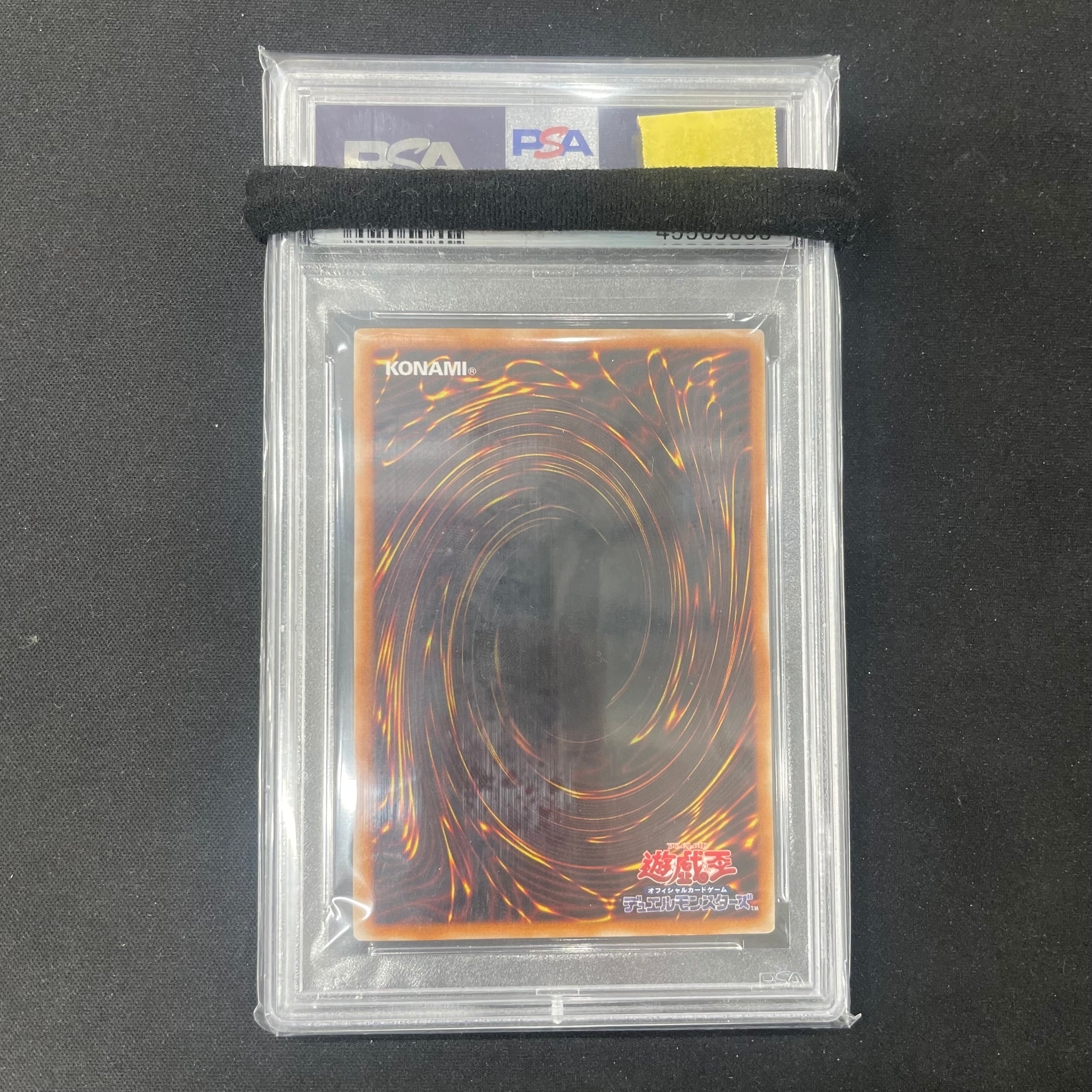 遊戯王 PSA9 真紅眼の黒竜 レリーフ 301-056 | トレカ専門店 Wonder