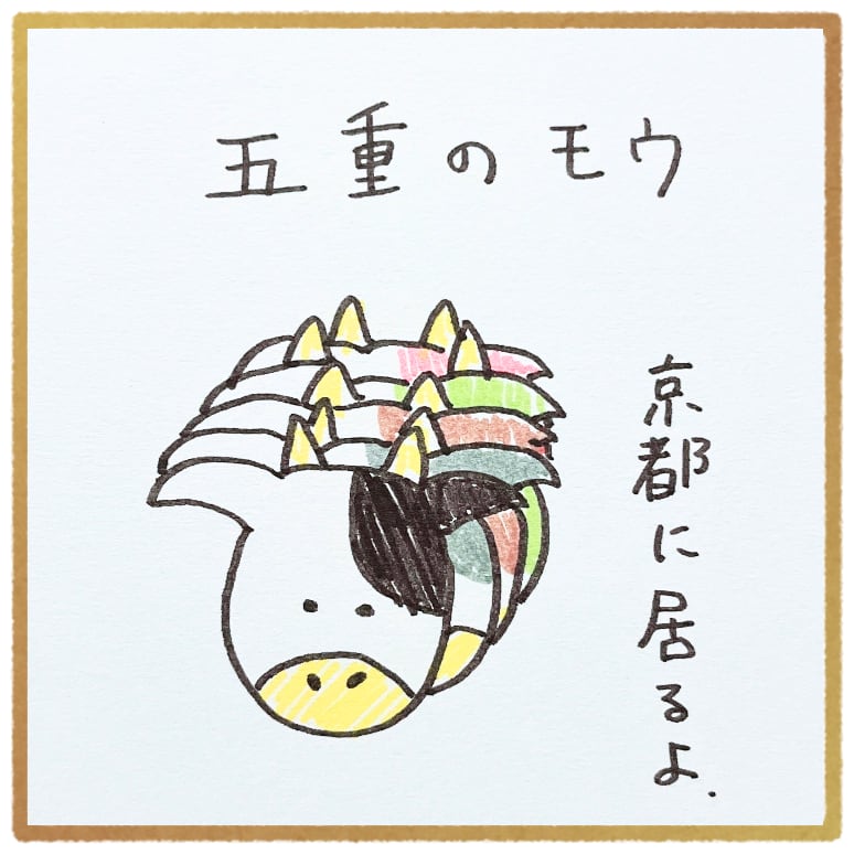 イラストのみ色紙 | 小林未奈