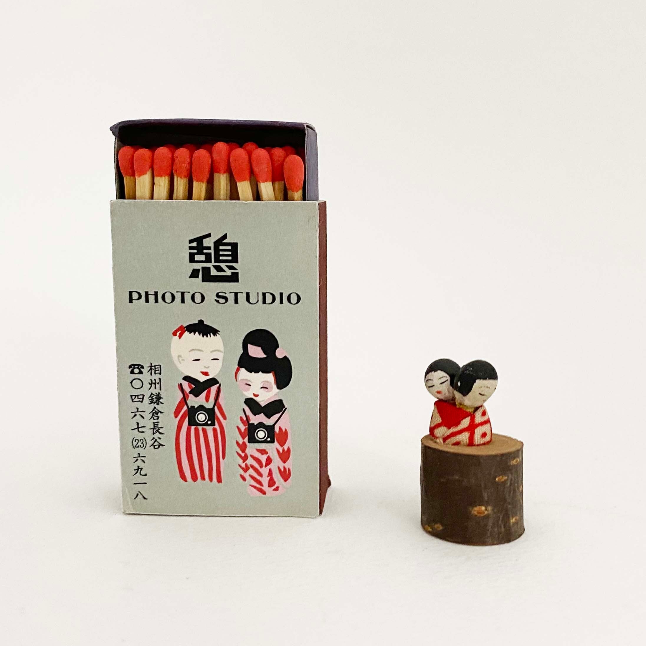 切り株 豆子守りこけし