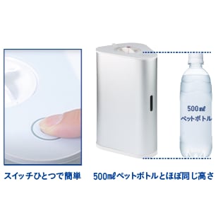 送料無料 フジファインズ水素ガス吸入器 