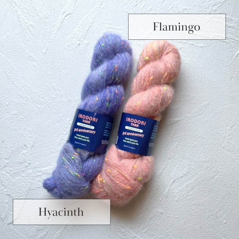 NEONEP Fluff | IRODORI YARN | 手染め毛糸と編み物のオンラインショップ