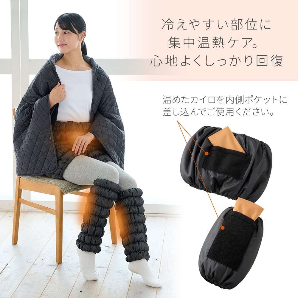 新作】復元ウォーマー ハート (内側ポケット付き) 2色 ルーヴルドー