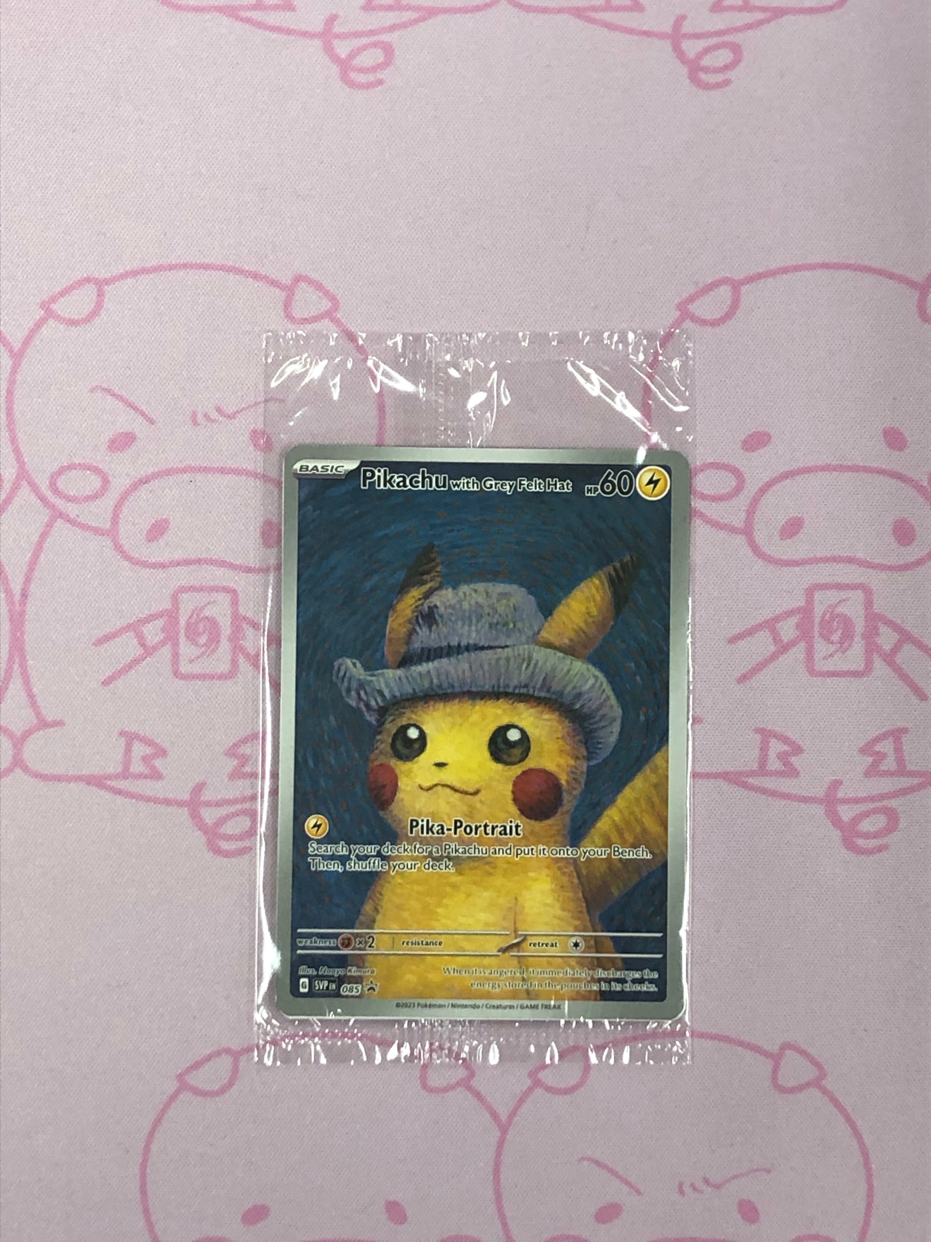 【Bランク】ゴッホのピカチュウ (未開封 プロモ