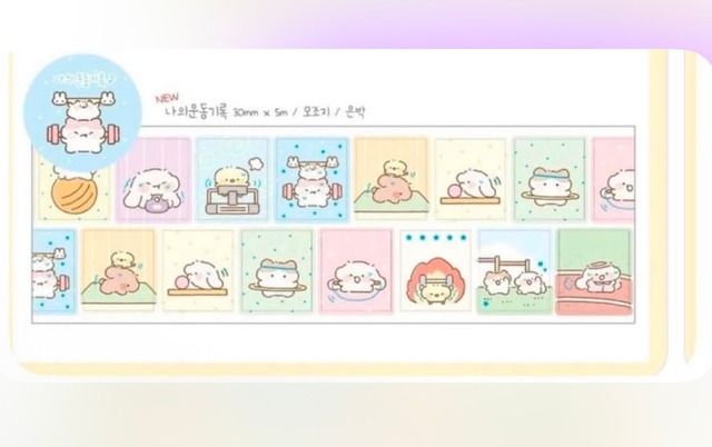 ★予約 nuruhi 〔memo -いちご-〕
