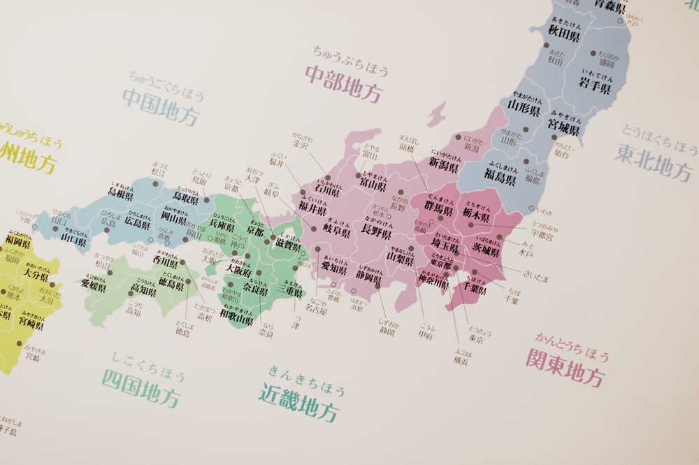 インテリアになる 日本地図 ポスター サイズ Sonorite