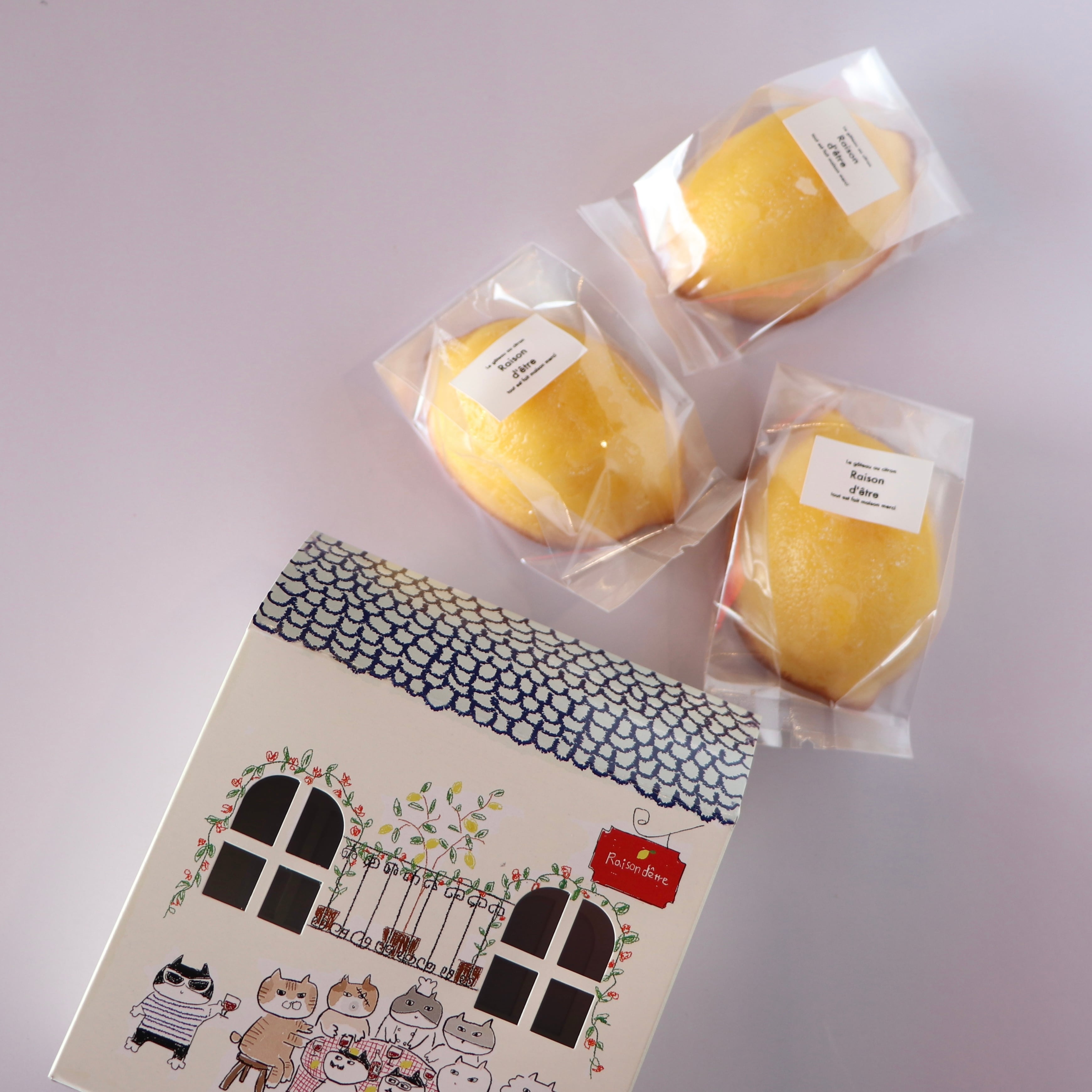 レモンケーキセット shirushiのレモンケーキセット（15個入り） | 菓子屋 shirushi