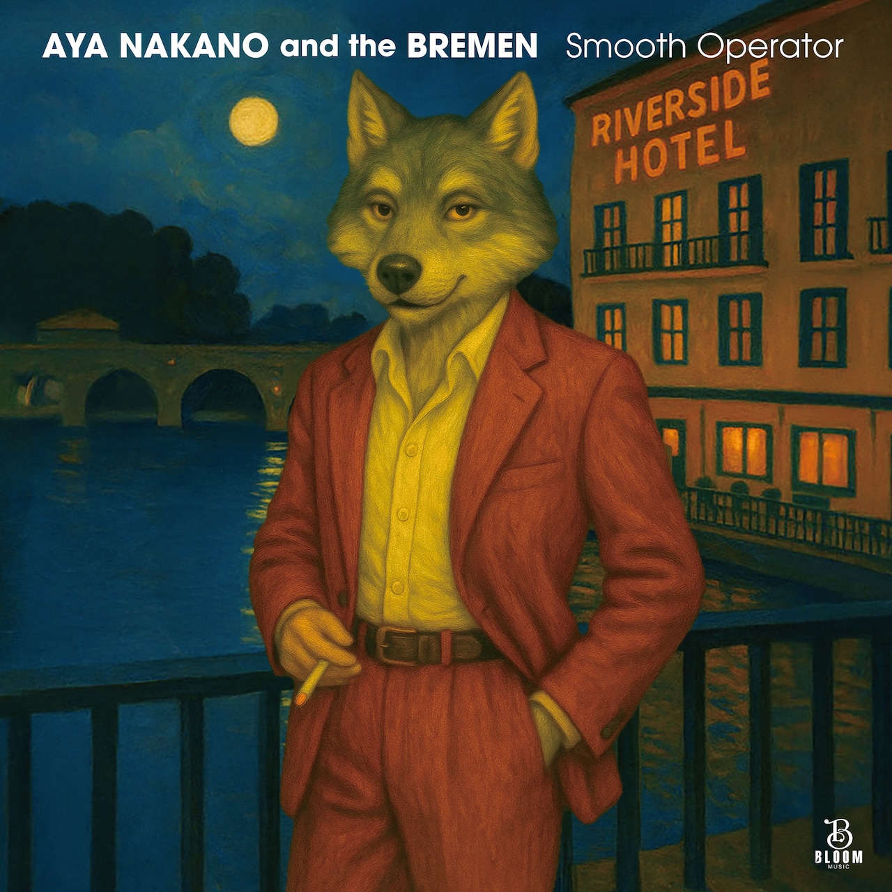 なかの綾とブレーメン「Smooth Operator」アナログ盤(7インチ)