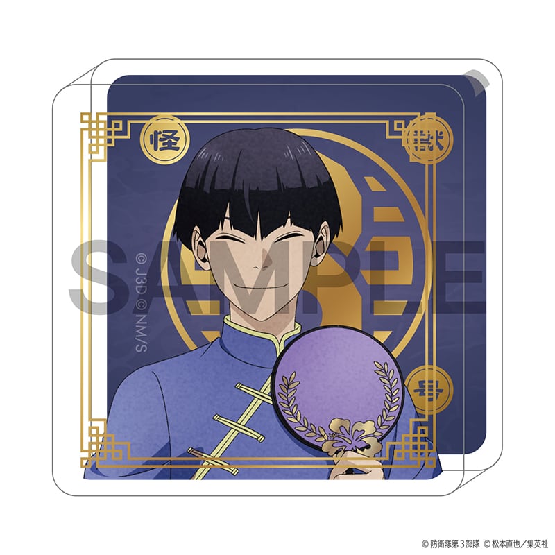 保科宗四郎 コレクション缶バッジ のるキャラ アクリルキャラコレクション カード 保科宗四郎 コレクション缶バッジ のるキャラ アクリルキャラ