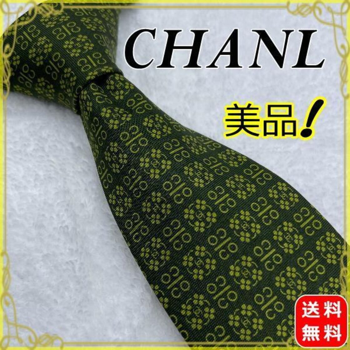 CHANEL シャネル ココマーク 総柄シルク100％ネクタイ グリーン | Pay ID