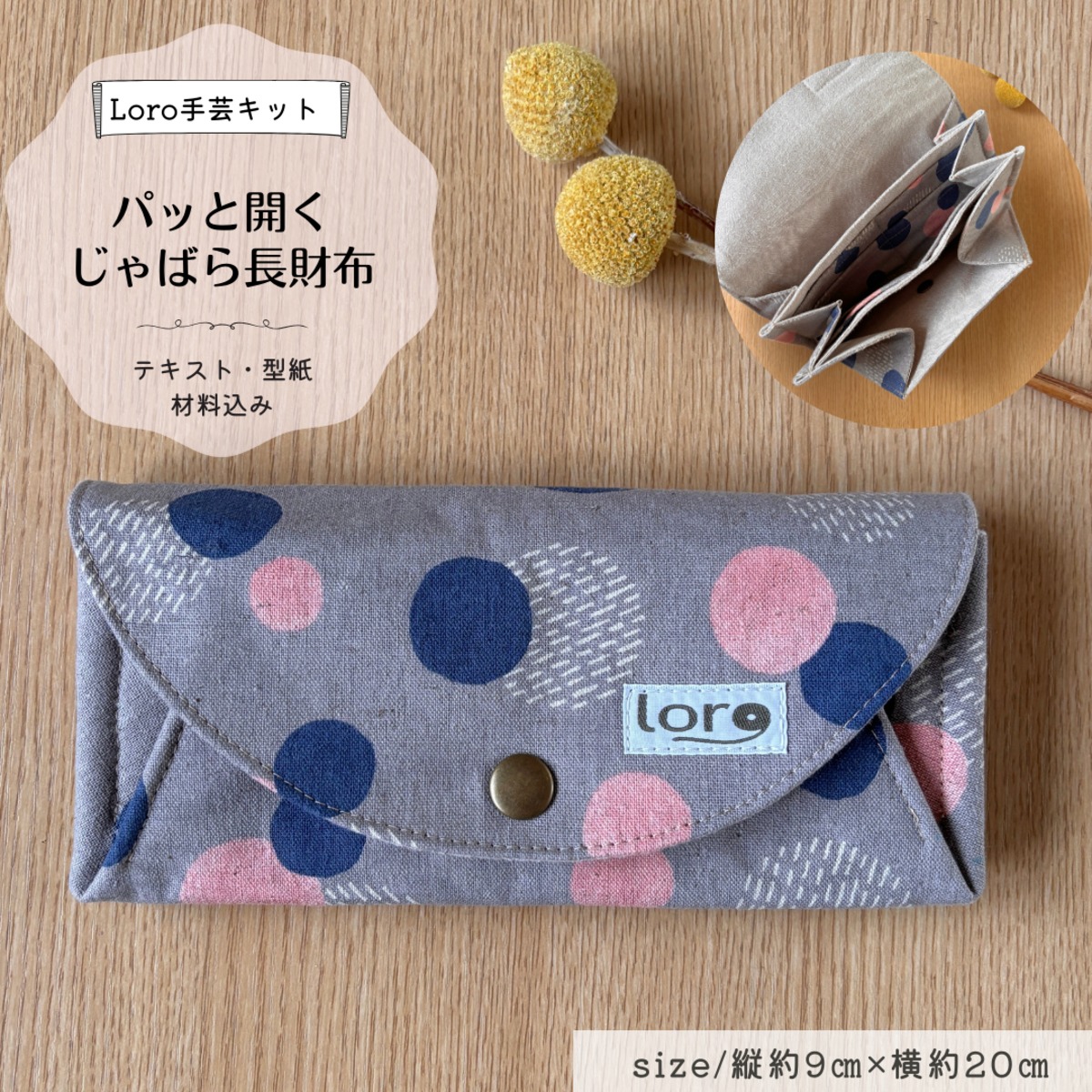 もーも　1点のみ　長財布　やりくり財布　ハンドメイド 3e503e2d6d33afb955ed1764024d4f