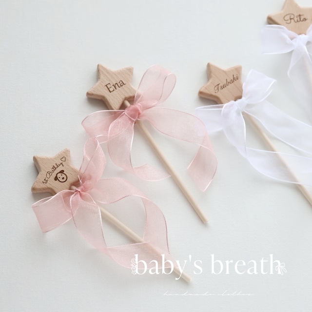 【即納】星のステッキ スタースティック 魔法のステッキ☆