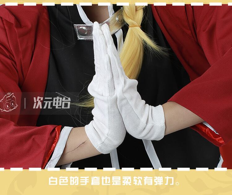 鋼の錬金術師】エドワード・エルリック コスプレ 衣装 高品質 鋼の錬金術師】エドワード・エルリック コスプレ 衣装 高品質