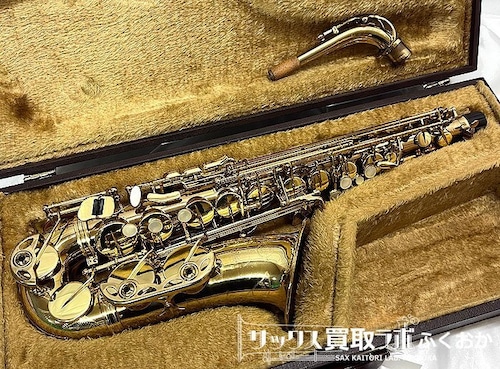 Selmer SA80 Serie2 セルマー シリーズ2  アルトサックス 初期モデル 調整済 エイティ寄りの操作性 フラジオが抜群に出しやすい  彫刻 N440960