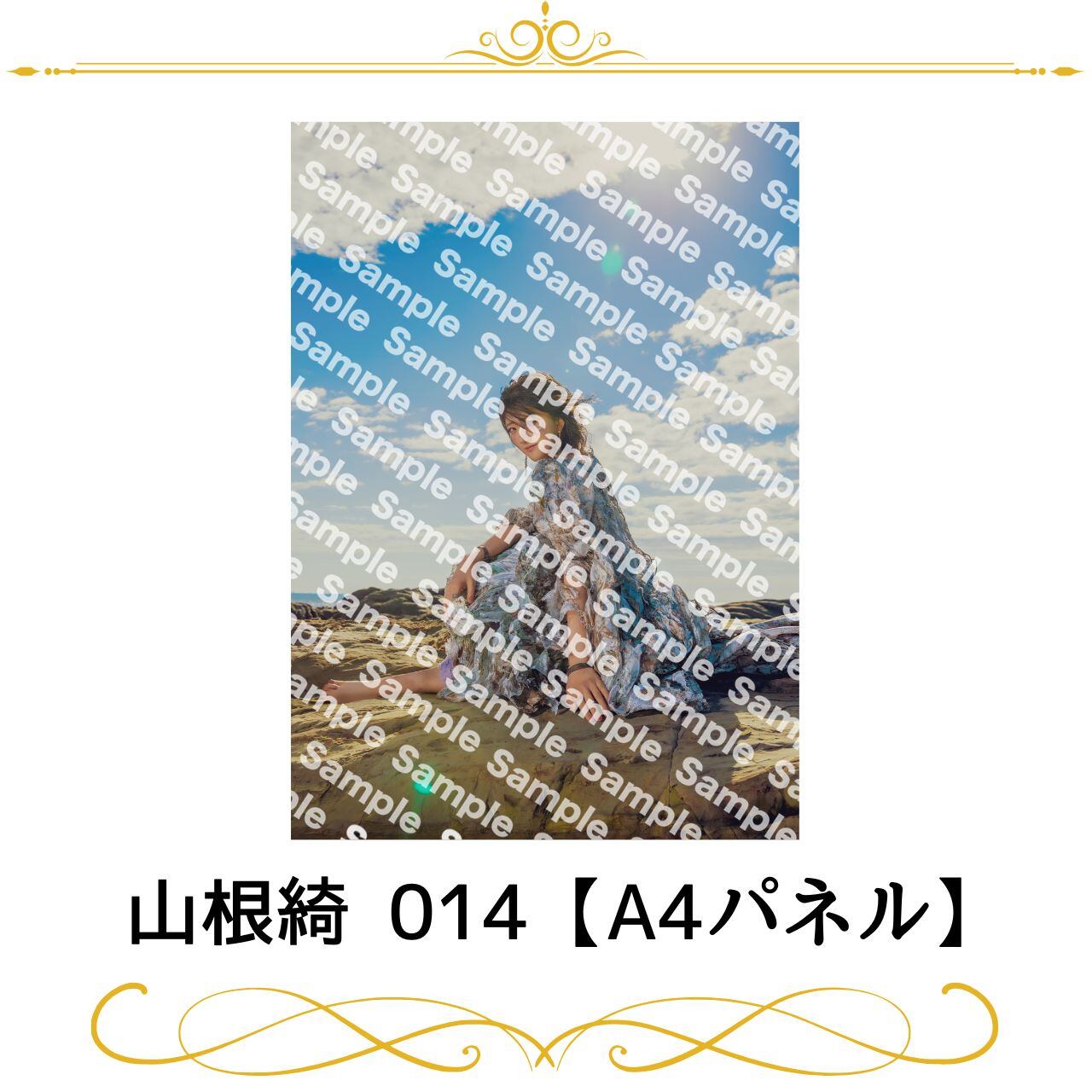 月音こな 女勇 A4パネル 女勇-JOYU-project Ⅲ 冩眞集 | joyuproject