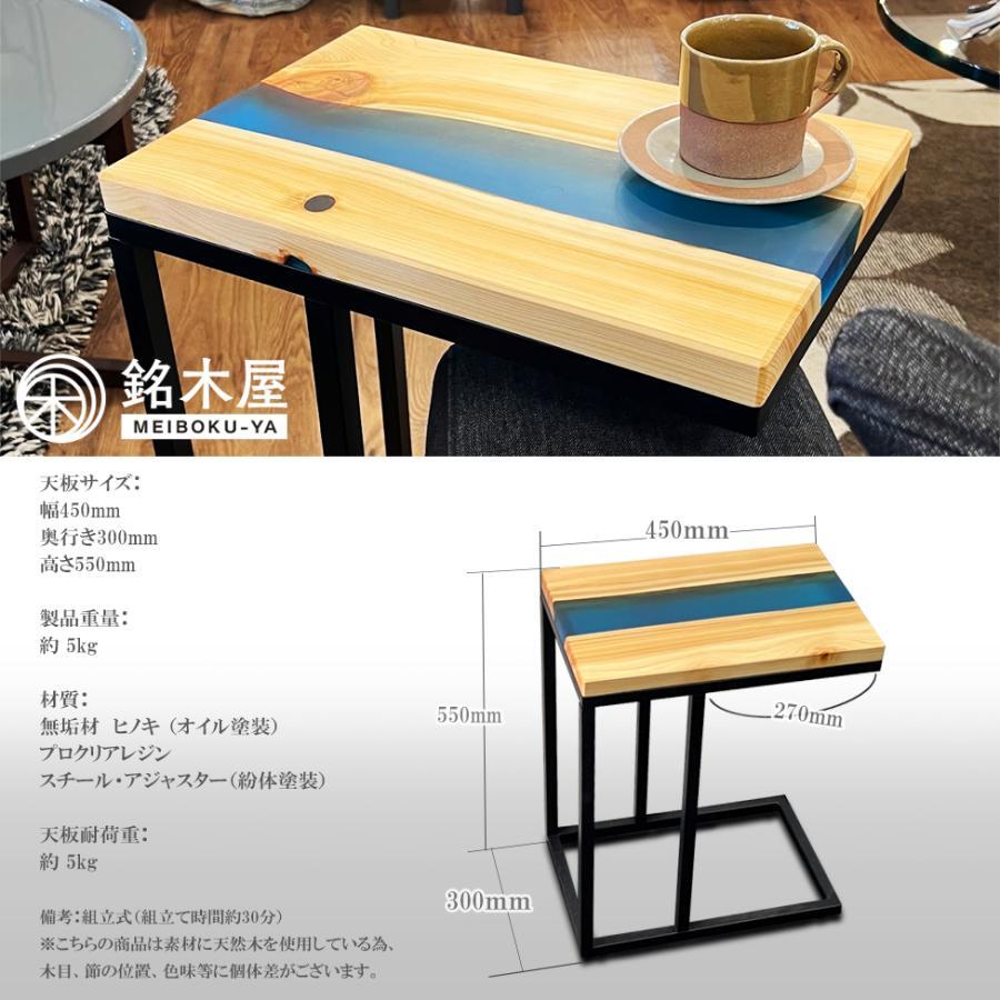 天然木 檜（ヒノキ） レジンテーブル（MBY001） | 銘木・銘木製品専門