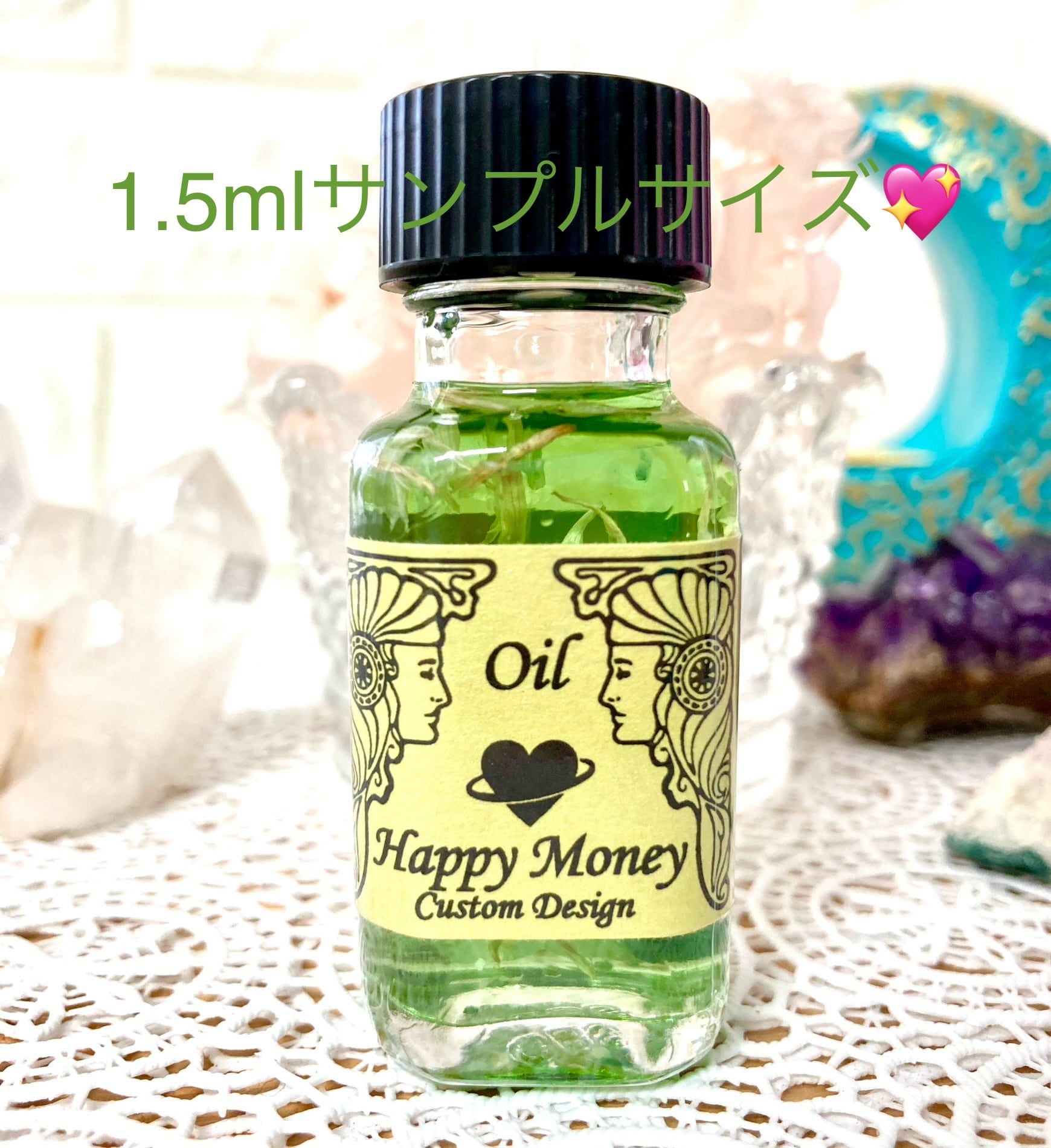 最強金運☆魔法の小瓶1mlメモリーオイル原液
