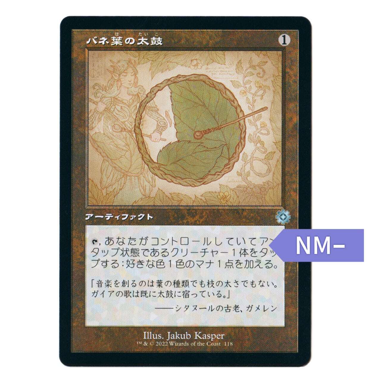 嵐追いの才能　英語版4枚セット MTG《巣穴の戦導者/Warren Warleader(BLB)》日本語 | Pay ID