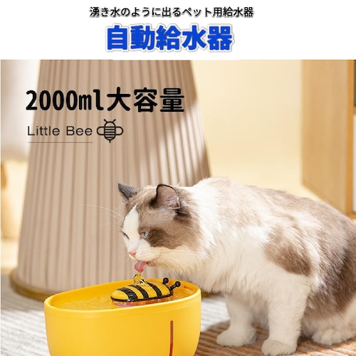 猫 犬 水飲み器 自動給水器 ネコ用 犬用 循環式浄水給水器 3層フィルターつき ペット用 自動ウォーターサーバー 犬 猫 給餌器自動給水器 留守番 水入れ 小型犬 中型犬 室内犬 ペット用品 犬 清潔 室内犬 小型犬 超小型犬 中型犬 室内猫 清潔 フィルター 静音自動補水飲水ボルト 新発売 新製品 送料無料