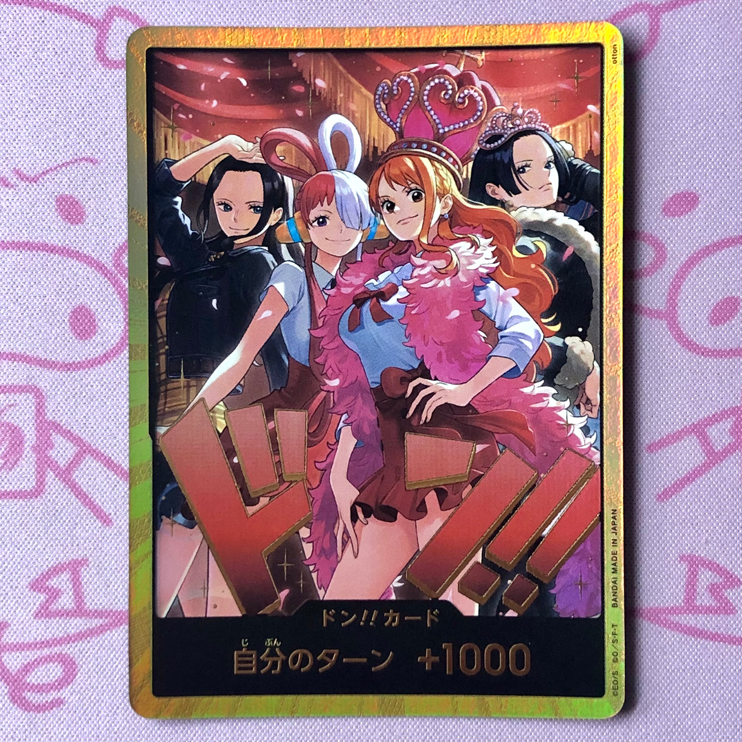 ワンピース | カードショップ Buu star