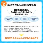 コラージュフルフル 泡石鹸 (つめかえ用) 210mL (医薬部外品)