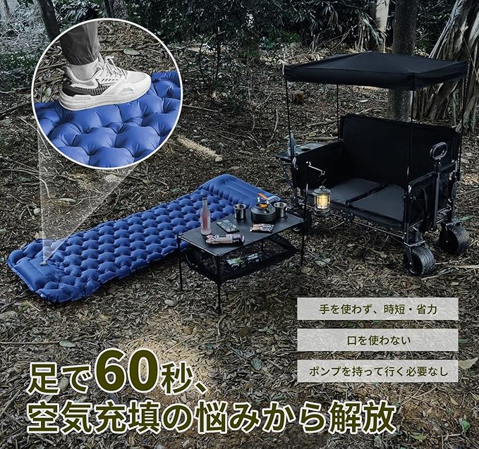 DesertFox エアーマット キャンプ マット【60s膨らむ・約10CM厚さ