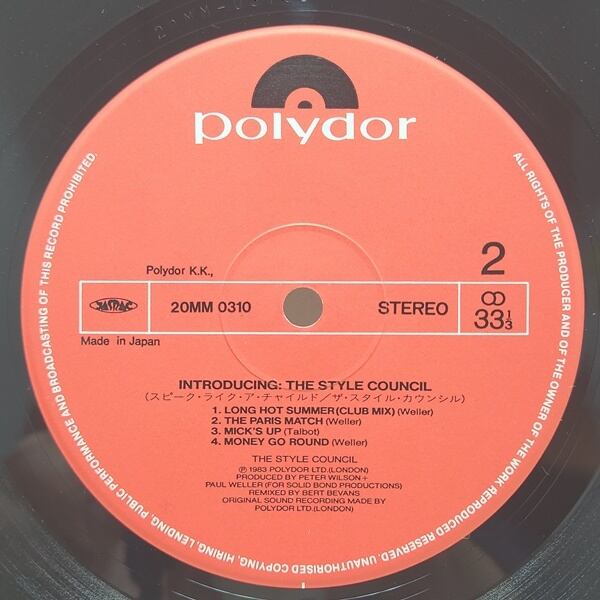 The Style Council / Introducing: The Style Council [20MM 0310] - 画像4