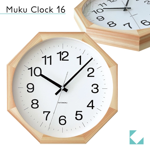 KATOMOKU muku clock 2 八角形 ナチュラル km-73NA8 ウォールナット突板