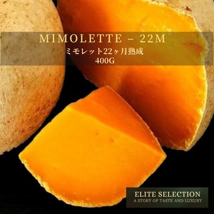 フランス産 グラスフェッド ミモレット 22ヶ月熟成 400g｜切りたてハードチーズ French Grassfed Mimolette Cheese 22-Month Aged 400g | Freshly Cut Hard Cheese