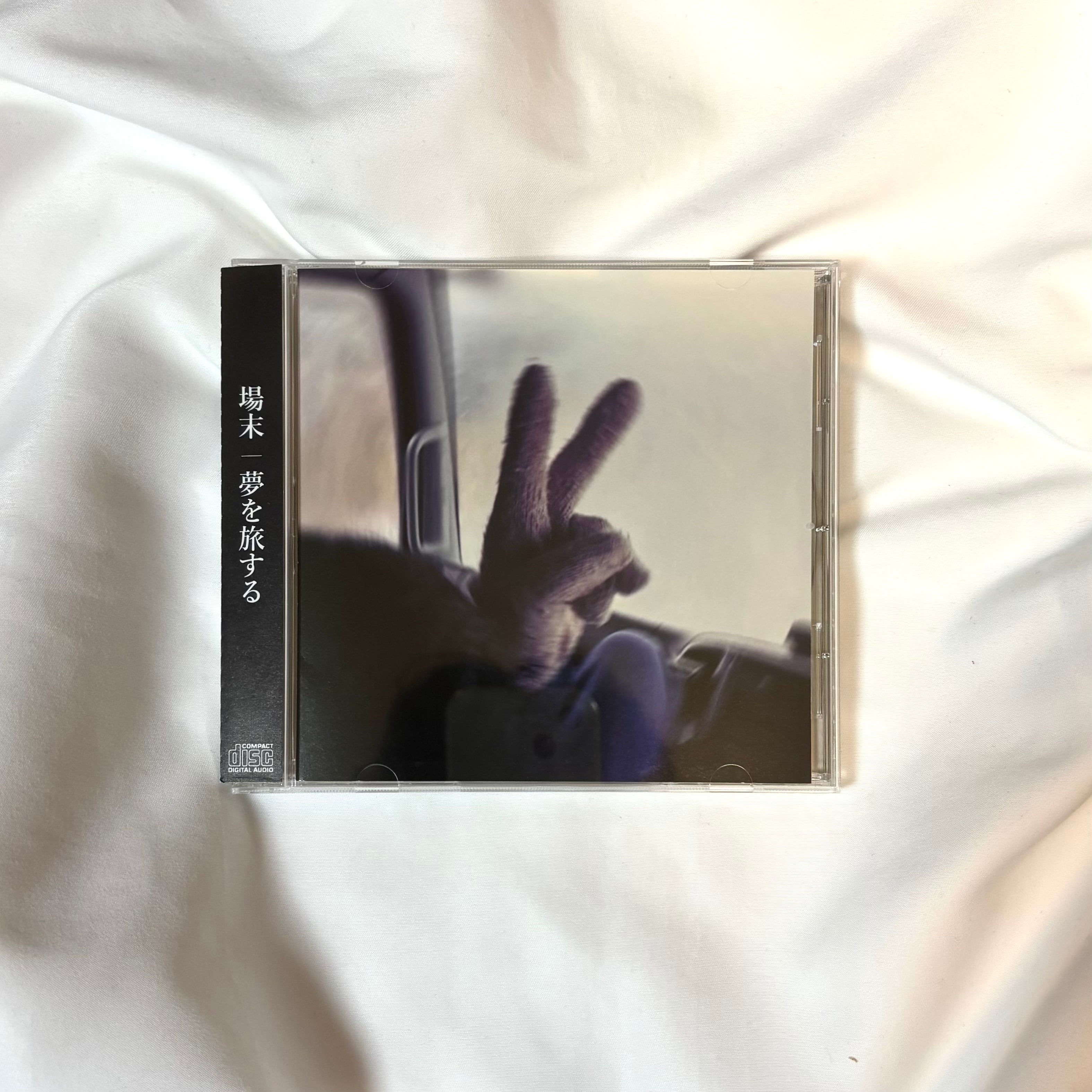 廃盤】CRYAMY / crybaby | The Domestic