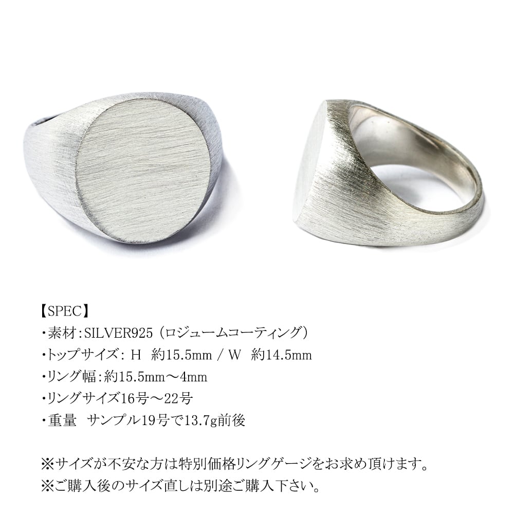 signet ring 16～22号 メンズ シグネットリング インダイリング 縦丸