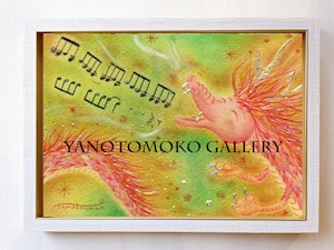 【かわいい龍】龍の絵 癒し 龍のイラスト 竜 龍神 音楽 ヒーリング ドラゴン 優しい 新作 ポスター パステル画 ホスピタルアート 【ポスターフレーム】 【かわいい龍】龍の絵 癒し 龍のイラスト 竜 龍神 音楽 ヒーリング ドラゴン 優しい 新作 ポスター パステル画 ホスピタルアート 【ポスターフレーム】