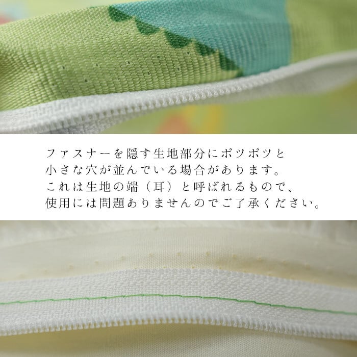 カバーのみ】日本製 お昼寝布団カバー 2点セット どうぶつ柄 動物柄 綿